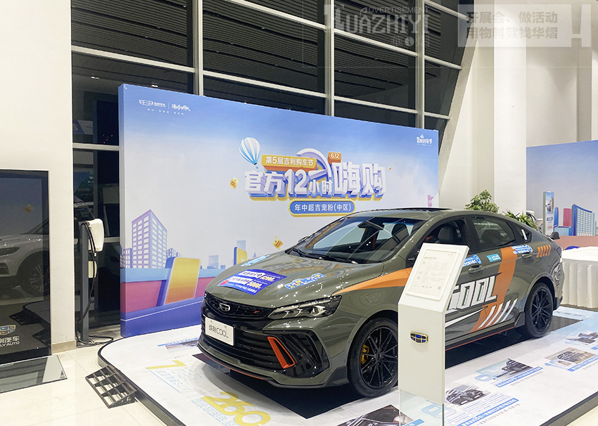 周口三門峽車(chē)展地台出租公(gōng)司講解車(chē)展地台的保護措施有(yǒu)哪些？