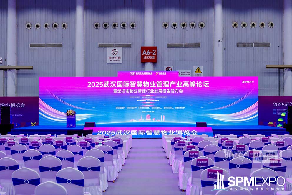 鄭州篷房租賃公(gōng)司助力武漢國(guó)際智慧物(wù)業博覽會活動